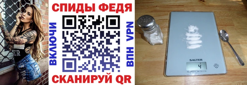 АМФЕТАМИН 97%  что такое   Ижевск 