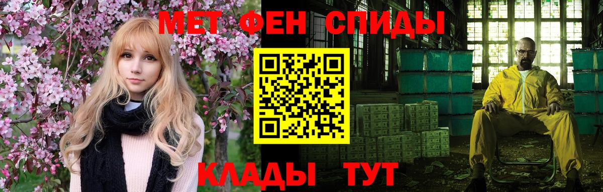 АМФЕТАМИН  Амфетамин 97%  Вход с VPN  Ижевск  Amphetamine 