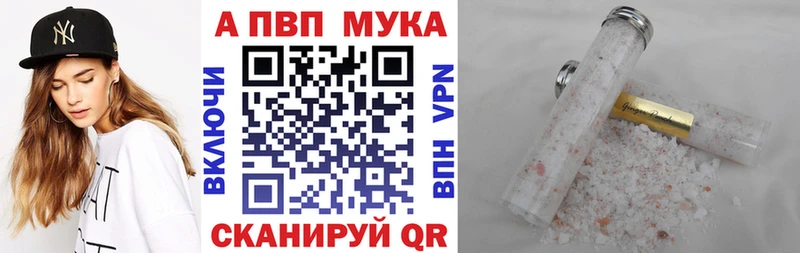Alfa_PVP крисы CK  hydra сайт  Ижевск 