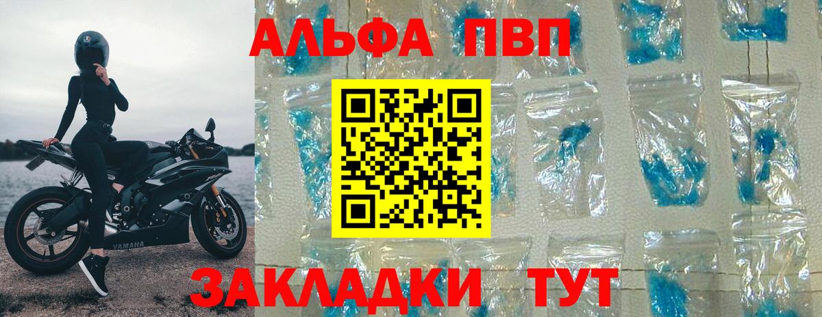 Метадон  Вход с VPN  Канабис  NBOMe  ГАШ  Ижевск  Alpha-PVP СК   Мефедрон   Вейп ТГК  ГАШИШ 