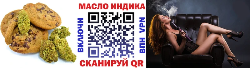 Печенье с ТГК конопля  Ижевск 