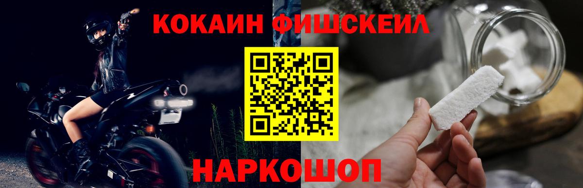 Ижевск  Cocaine Перу  Cocaine Колумбийский  Вход с VPN 
