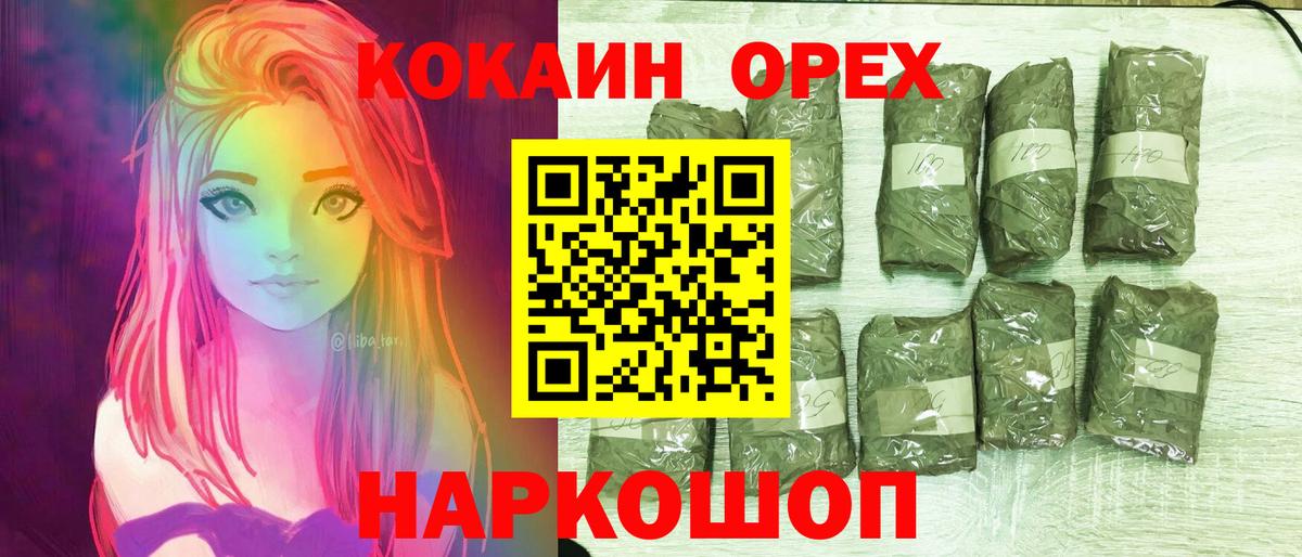COCAIN FishScale Ижевск