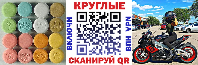 kraken онион  Ижевск  Ecstasy DUBAI 