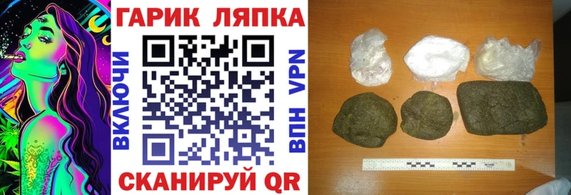 Гашиш Ice-O-Lator  darknet Telegram  Ижевск  mega зеркало 