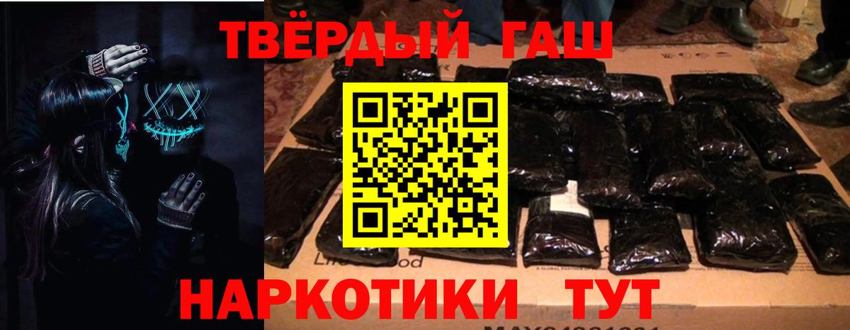 ГАШИШ 40% ТГК  Вход с VPN  Ижевск  Гашиш  ГАШ AMNESIA HAZE 