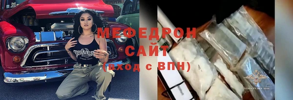 кристаллы Надым