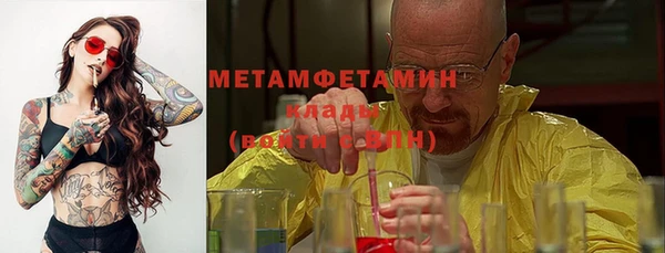 кристаллы Надым