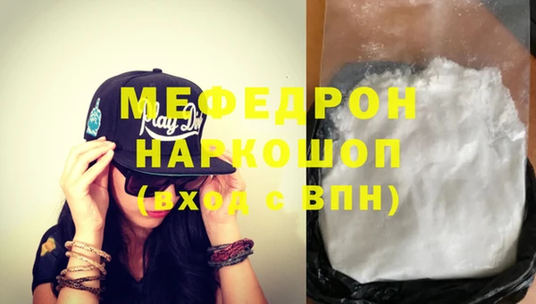 соль курить ск Навашино