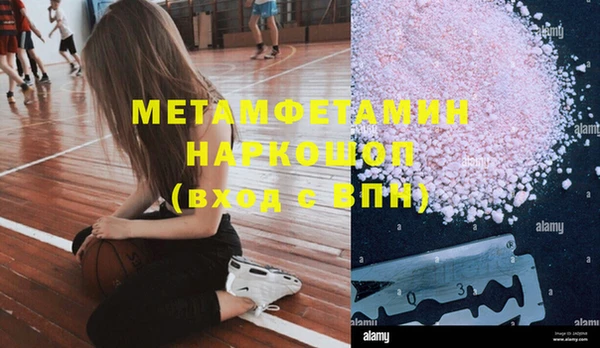 соль курить ск Навашино