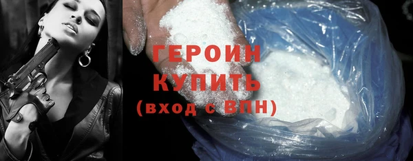 кристаллы Надым