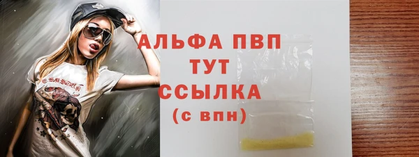 соль курить ск Навашино