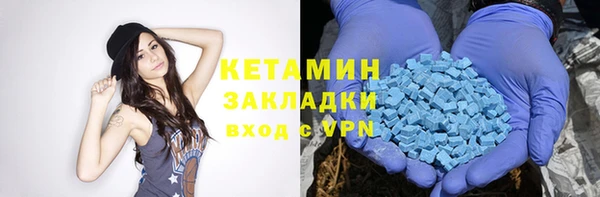 кристаллы Надым