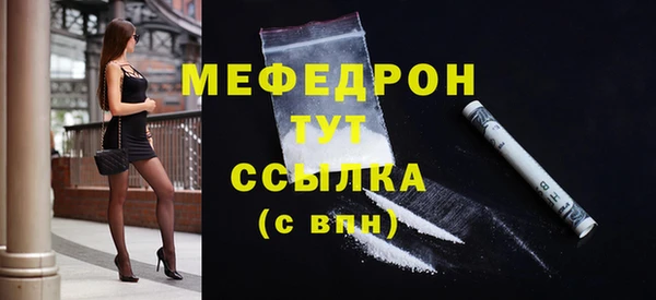 кристаллы Надым