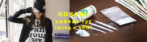 соль курить ск Навашино