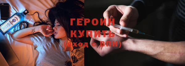 соль курить ск Навашино