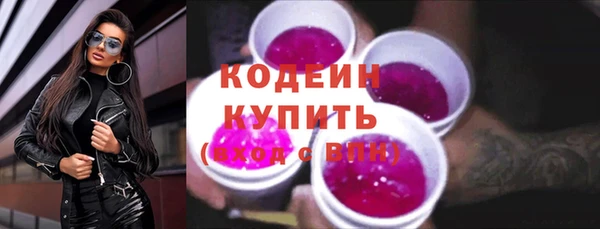 соль курить ск Навашино