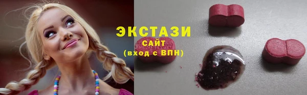 кристаллы Надым