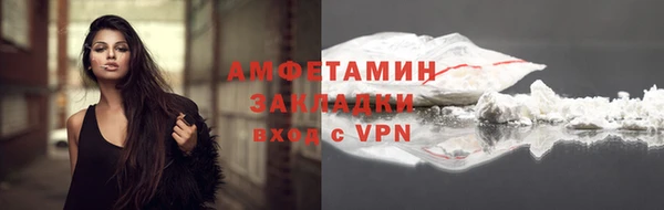 кристаллы Надым