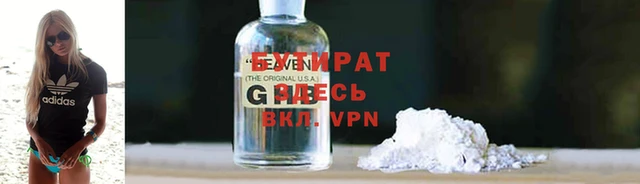 кристаллы Надым