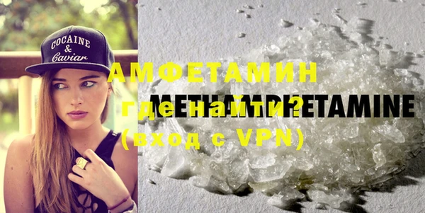 кристаллы Надым