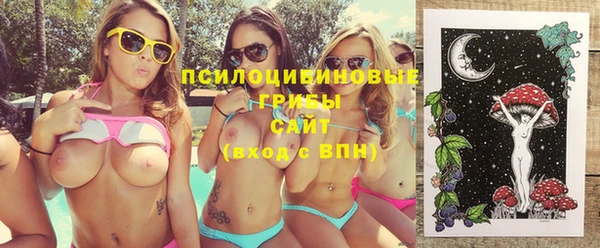 соль курить ск Навашино