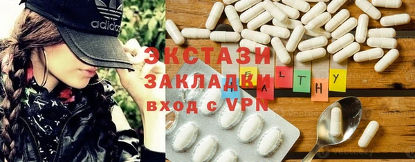соль курить ск Михайловск