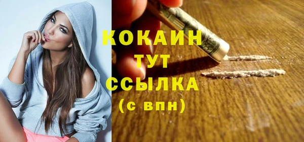 кристаллы Надым