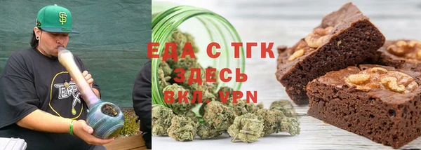 соль курить ск Навашино
