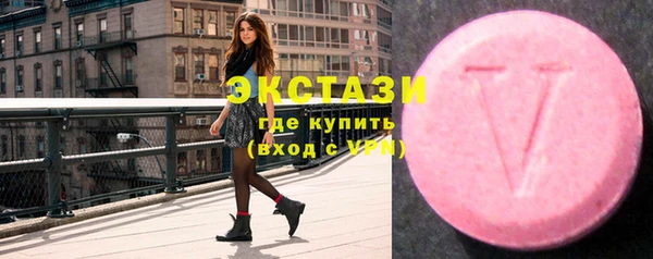 кристаллы Надым