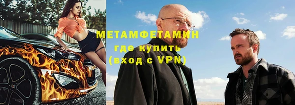 кристаллы Надым