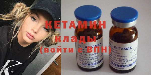 кристаллы Надым