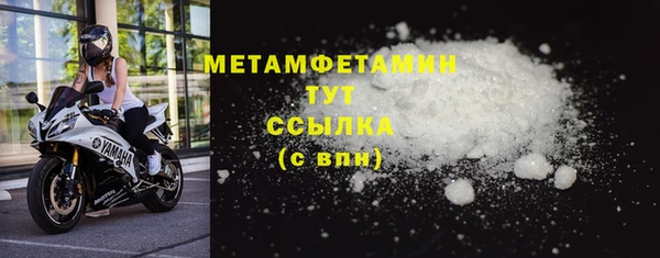 кристаллы Надым