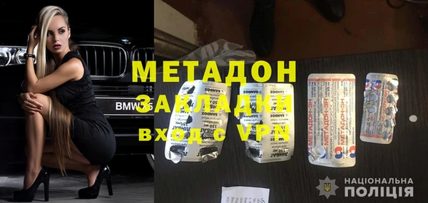 марихуана Михайлов