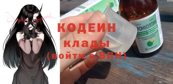 кристаллы Надым
