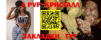 бутират Ирбит