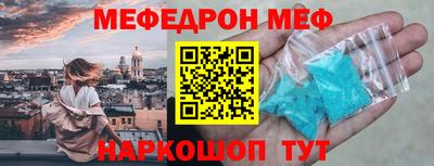 кристаллы Изобильный