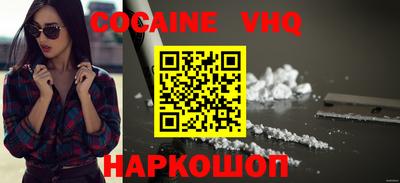 кристаллы Изобильный