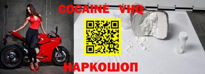 кристаллы Изобильный