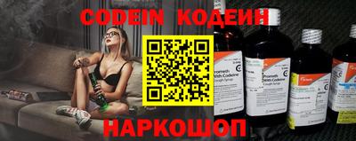 кристаллы Изобильный