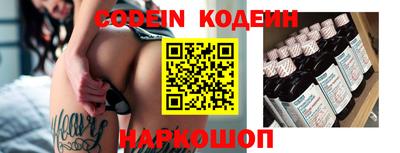 ПСИЛОЦИБИНОВЫЕ ГРИБЫ Ипатово