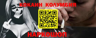 кристаллы Изобильный