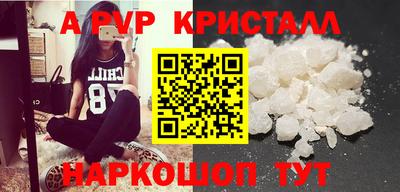ПСИЛОЦИБИНОВЫЕ ГРИБЫ Ипатово