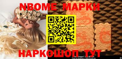 бутират Ирбит