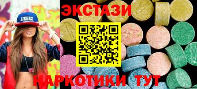 ПСИЛОЦИБИНОВЫЕ ГРИБЫ Ипатово