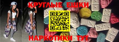 кристаллы Изобильный