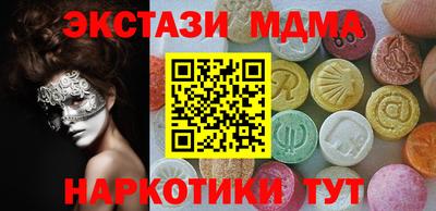 бутират Ирбит