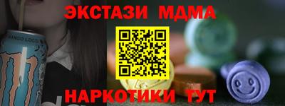 бутират Ирбит