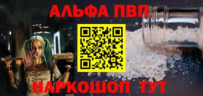 кристаллы Изобильный